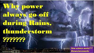 Why power outage/Off occurs during rain/thunderstorm | Reason behind | Solution | #howscienceworks