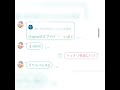 友達に歌詞ドッキリをしてみたら…【line】habit shorts habit 歌詞ドッキリ