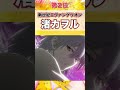 「声優・石田彰さんといえば？」代表作ランキングtop10👑🍵【 声優 石田彰 naruto 鬼滅の刃 銀魂 エヴァンゲリオン shorts 】