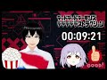 デッドデッドデーモンズデデデデデストラクション 4話 リアクション｜アニメ同時視聴【932】