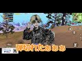 ocoはキルとダメージを簡単に稼ぎます【pubg mobile】