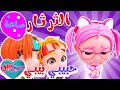 ساعة كاملة من اغاني الاطفال | + سوسو الثرثارة + ماشية بحالي + ماتشي | حبيبي بيبي Habebe Baby