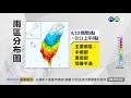 輕颱米克拉今晚最接近 澎湖台東防雨 華視新聞 20200810