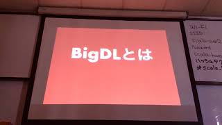 【Scala関西Summit 2017】 BigDLでScala × DeepLearningに入門した話