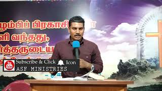 கர்த்தர் நீங்கள் நினையாத வாழ்வை தருவார் Oct 05th Today's Jesus words with Ps.K.Vikram