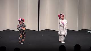 子供日本舞踊サークル扇乃会チャンネル　　　　　　　　　　　　　　　　3歳と5歳の初舞台です