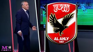 الخبير التحكيمي احمد الشناوى يعلن عن اول تعليق على قرارات الحكام فى مباراة الاهلى و المصرى