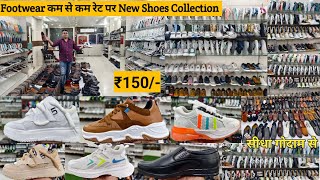 Footwear Wholesale Market in Agra | Shoes Manufacturer Agra Footwear Market Agra Footwear Wholesale