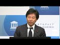 安住淳衆議院議員　in　日本アカデメイア（１１月２日）