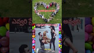 అందరినీ ప్రేమించు కానీ @nanibabu1169