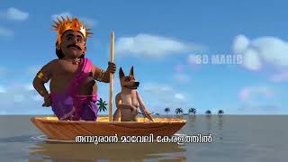 HAPPY ONAM - NEW SONG (Malayalam)