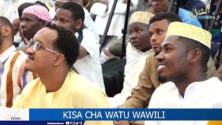 SHEIKH KISHK - KISA CHA KUSISIMUA KINACHO WAHUSU WATU WAWILI