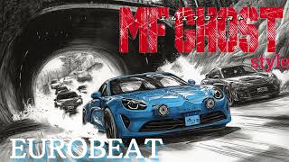 【作業用BGM】MF GHOST style Eurobeat Music/MFゴースト 風 ユーロビート/Initial D/頭文字D/Part30