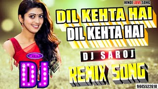 DJ #REMIX SONG | 💞Dil Kehta Hai Chal Unse Mil _ #love Song | Full #Bass Mix | DJ SAROJ RAJ