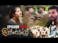 Iskole (ඉස්කෝලේ) | Episode 439 14th November 2022