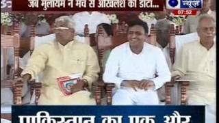 When Papa Mulayam scolded son and UP CM Akhilesh Yadav publicly again!