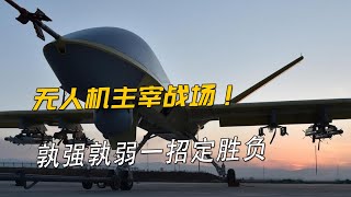 拉达克上空无人机争锋！中国翼龙对印度勇士，俄：解放军独具优势【火器控】