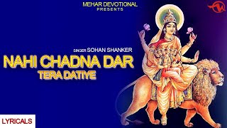 Nahi Chadna Dar Tera Datiye || Sohan Shankar || Mehar Devotional