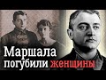 В чем Сталин обвинил маршала Тухачевского | Документальные летописи войны