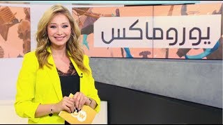 القهوة معشوقة الجميع : باتت تنتج في جزر الكناري المعروفة بجمالها الأخاذ | يوروماكس