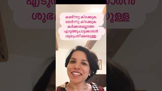 EVERYDAY ENGLISH WORDS #easyenglishwithvini #spokenenglishmalayalam