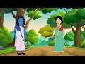 লাল মাটি নীল মাটি bangla cartoon। jadur golpo। vuter golpo। rupkothar golpo। thakurmar jhuli