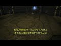 【ff14】モグコレ ソロで気楽に禁書を集める方法