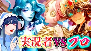 【第五人格】遊園地でプロとマッチしたので鍛え上げたグレイスで勝負します！【中華アジアS徽章グレイス】【IdentityV】