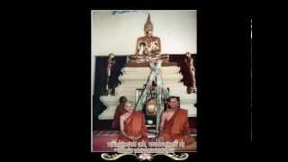 ประวัติหลวงปู่ทองพูล สิริกาโม ตอนที่ ๒๗-พระมหาธีรนาถ