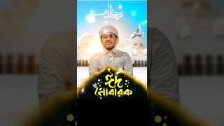 হৃদয় ছোঁয়া  ঈদের সেরা নতুন গজল,Eid Mubarak Habibi,ঈদ মোবারাক হাবিবি। ঈদের গজল 2023। #taranacanvas