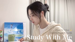 Study With Me | 1 Hour Focused Study with Fire Sounds 🔥