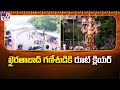 Khairatabad Ganesh Immersion 2024 : ఖైరతాబాద్‌ గణేశుడికి రూట్ క్లియర్  | Ganesh Nimajjanam - TV9