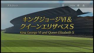 ウイニングポスト８　2017　ＰＳ４　ゆっくりたちのチーム戦　パート２４