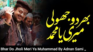 Bhar Do Jholi Meri Ya Muhammad By Adnan Sami  Full Qawwali | Nfak Qawali HD video 2022