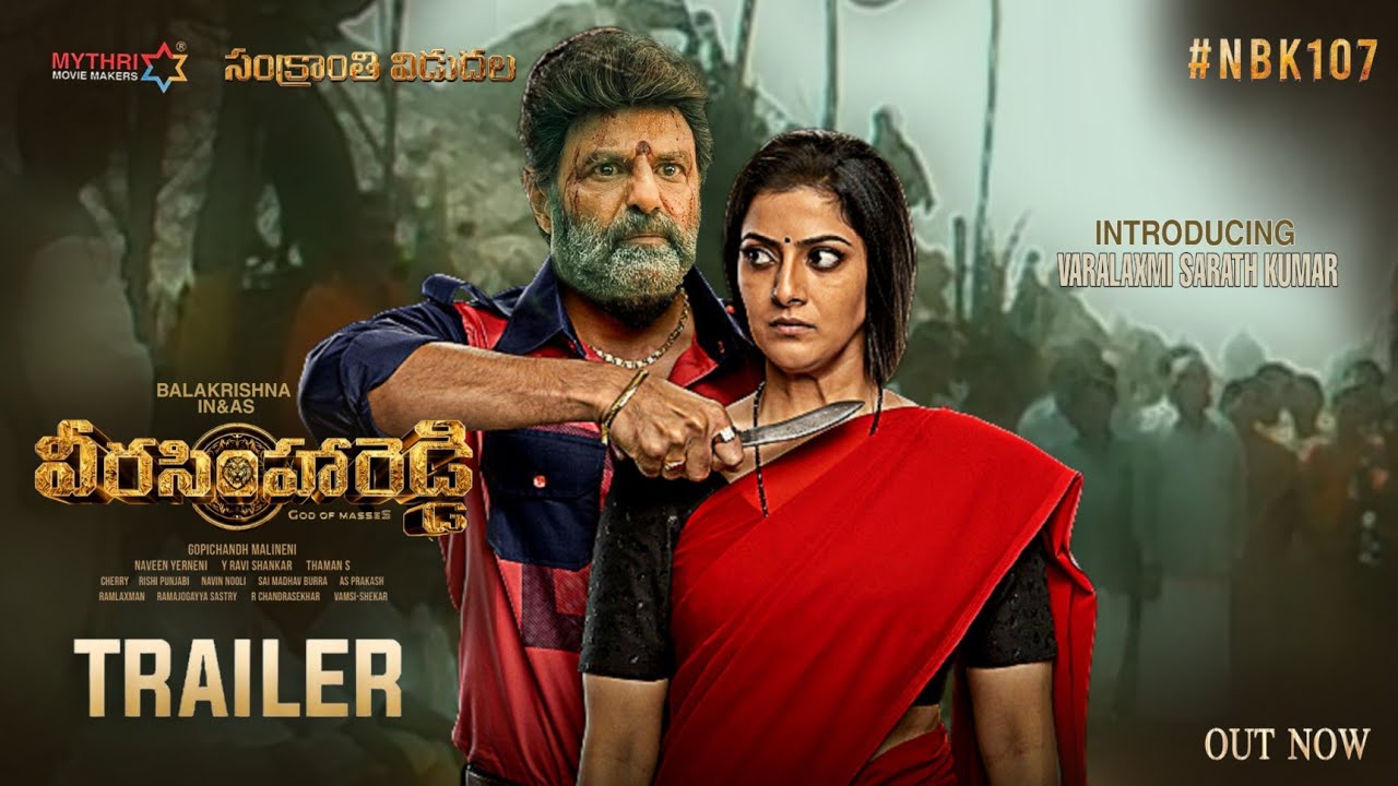 Veera Simha Reddy Trailer | Balakrishna Veera Simha Reddy Official ...