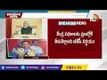 ప్రధాని మోదీ టూర్‎తో ఫుల్ జోష్‎లో కమలనాధులు bjp leaders full josh on pm modi telangana tour 10tv