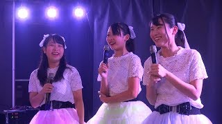 【卒業公演[2/3]】goodme!!、綿村和佳\u0026皆様【セレモニー】＠岡山市 HBカフェ 20180624