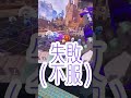 【検証】人間がジッターエイムでワンマガできる最小・最大センシはどのくらいなのか【apex legends】 shorts