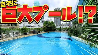 【タイ移住🇹🇭】ここに住める人が羨ましい!!日本人街にあるサービスアパートが豪華すぎる件(1/2)【CNC Residence】