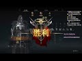 【akazad】conqueror s blade 戰意 馬其頓方陣 不好用 別再用拒馬平推當輸出 他就不是盡忠 先搞懂機制再來決定玩法 sunward phalanx 5 stars