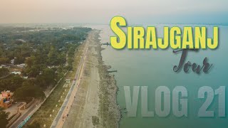 সিরাজগঞ্জ ভ্রমণ | Sirajganj Tour | Vlog 21