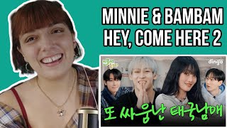 “Aren't we a Team?” MINNIE \u0026 BAMBAM, go fight somewhere else | Ep.12 [hey, come here 2] |  REACTION