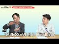 삼성전자 이제부터 시작 조금만 참고 기회 노려라 ｜반도체 제대로 꽃피는 시기 저는 이때 라고 봅니다｜박병창 교보증권 이사 2부 ｜자이앤트썰