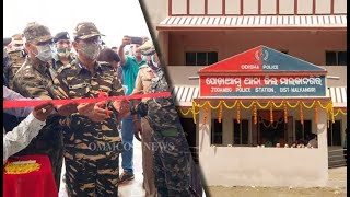 DGP Inaugurates New Buildings Of Jodambo \u0026 Kalimela Police Stations In Malkangiri