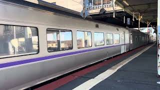 キハ261系5000番台ラベンダー編成とキハ261系1000番台の中間車混合の特急北斗1号