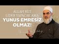 ALLAH BİZİ LİDER YAPACAK AMA YUNUS EMRESİZ OLMAZ! | Nureddin Yıldız