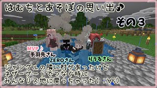 【視聴者 参加型配信】マイクラ統合版(BE)はむちーずとあそぼ♪ 【Minecraft】