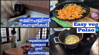 ആരെങ്കിലും സഹായത്തിനുണ്ടായിരുന്നെങ്കിൽ😌😌