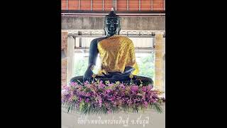 การตำหนิติเตียนผู้อื่น..ถึงเขาจะผิดจริง..คติธรรมหลวงปู่มั่น ภูริทัต