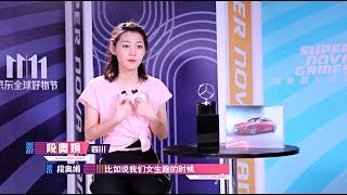 和教练比赛 段奥娟：拿冠军是有原因的【超新星全运会】